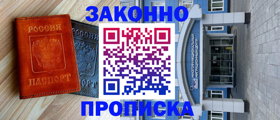 форма 3 в Серове